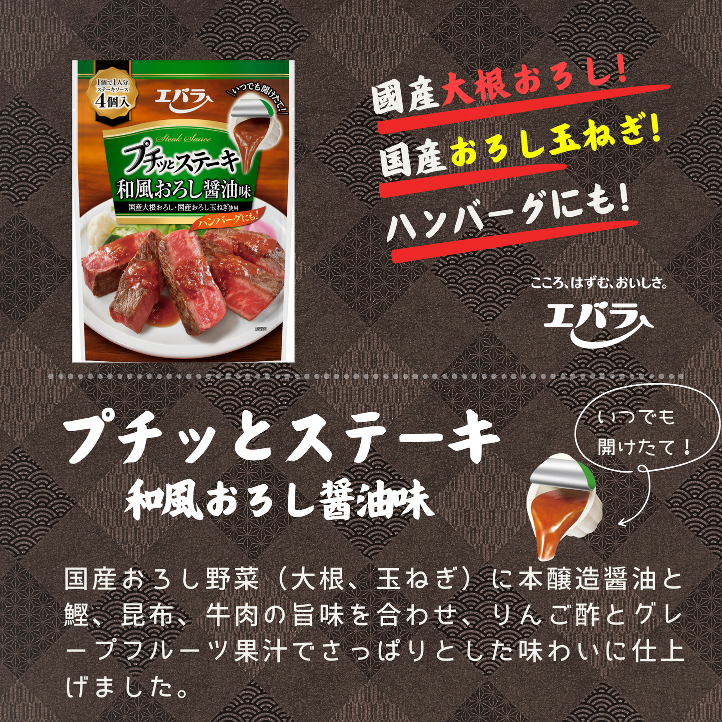 プチッと調味料 バラエティボックス10種 (春夏セット)
