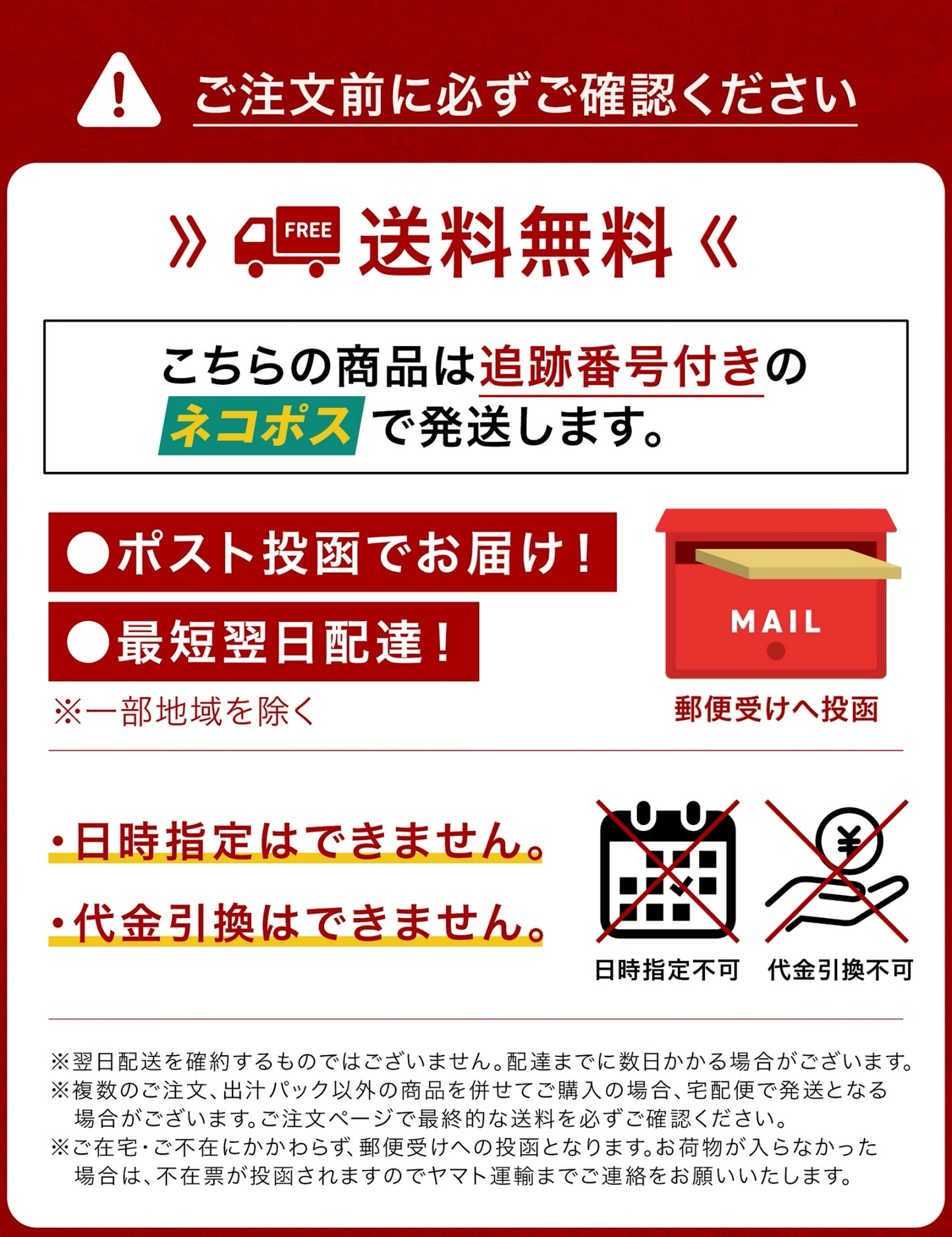 日々の膳 万能だし 20包入り 【送料無料】