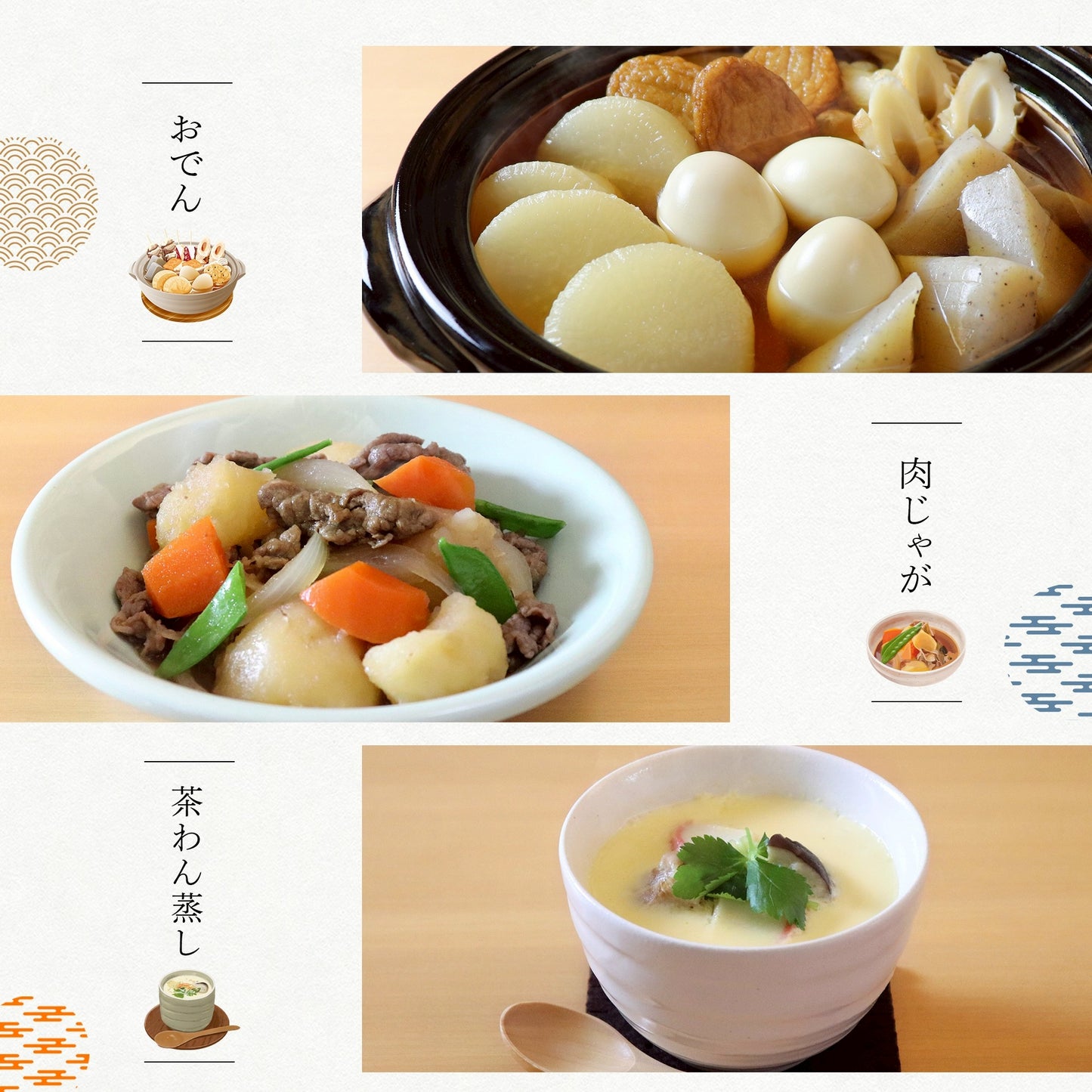日々の膳 万能だし 20包入り 【送料無料】