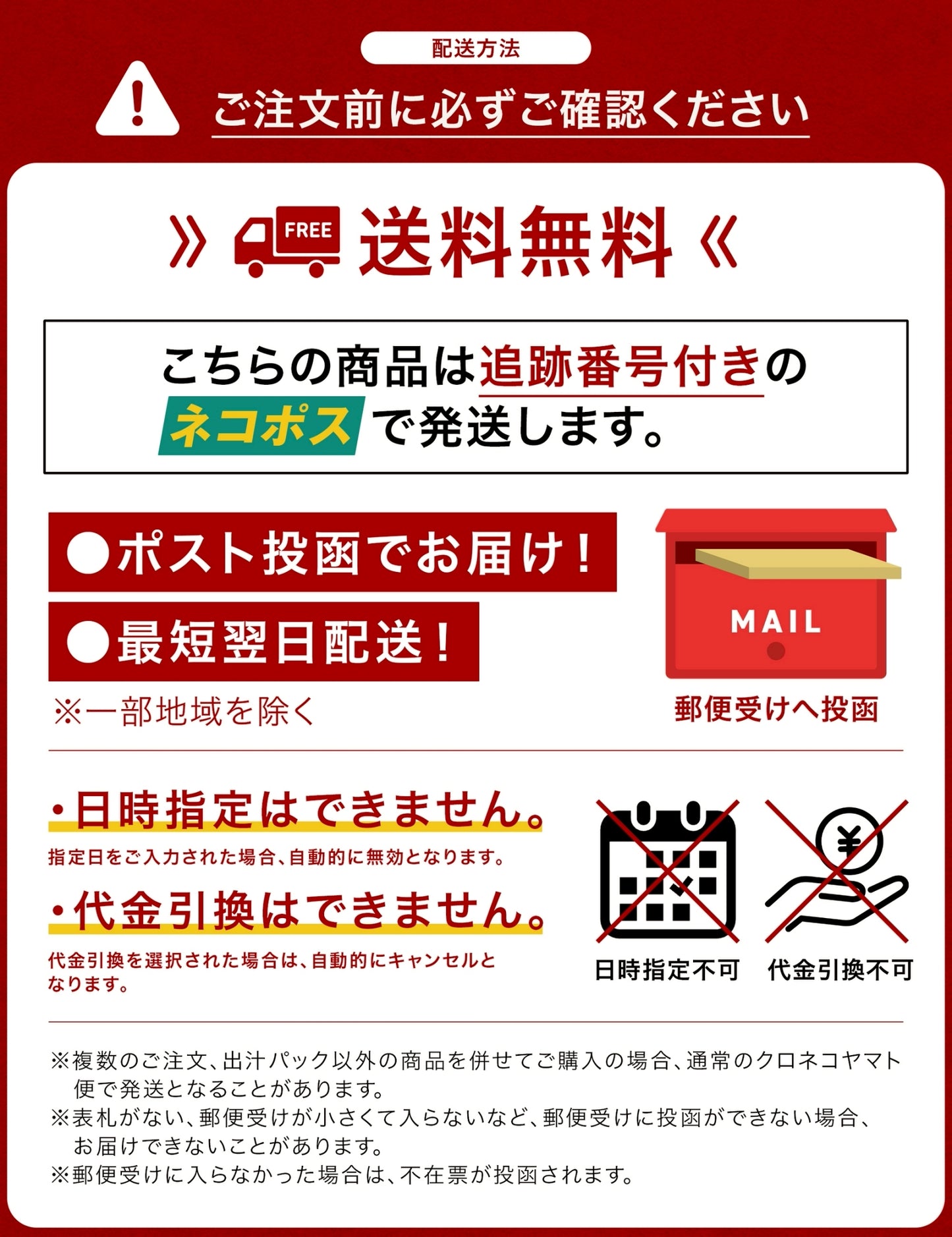 日々の膳 素材だし 20包入り 【送料無料】