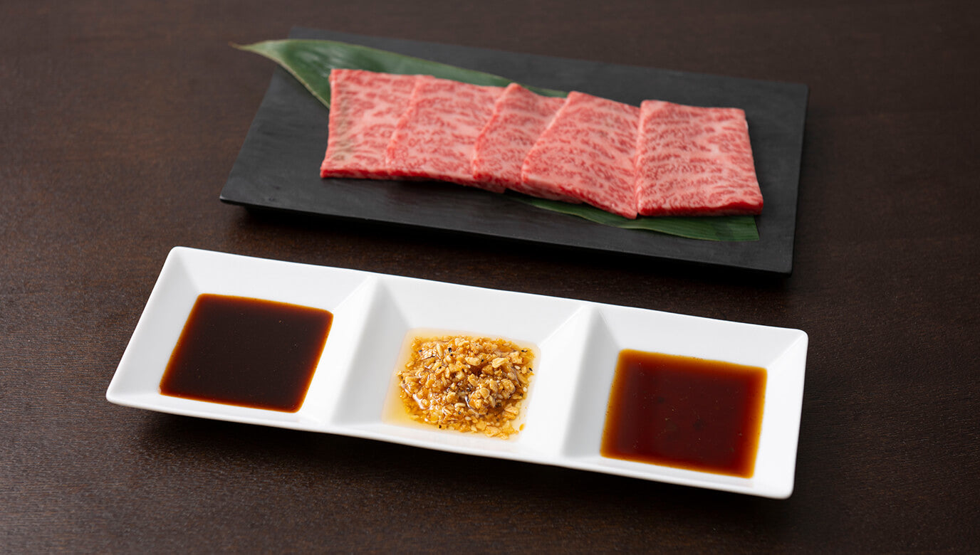 ギフトセット 和牛専用調味料 焼肉 3本セット