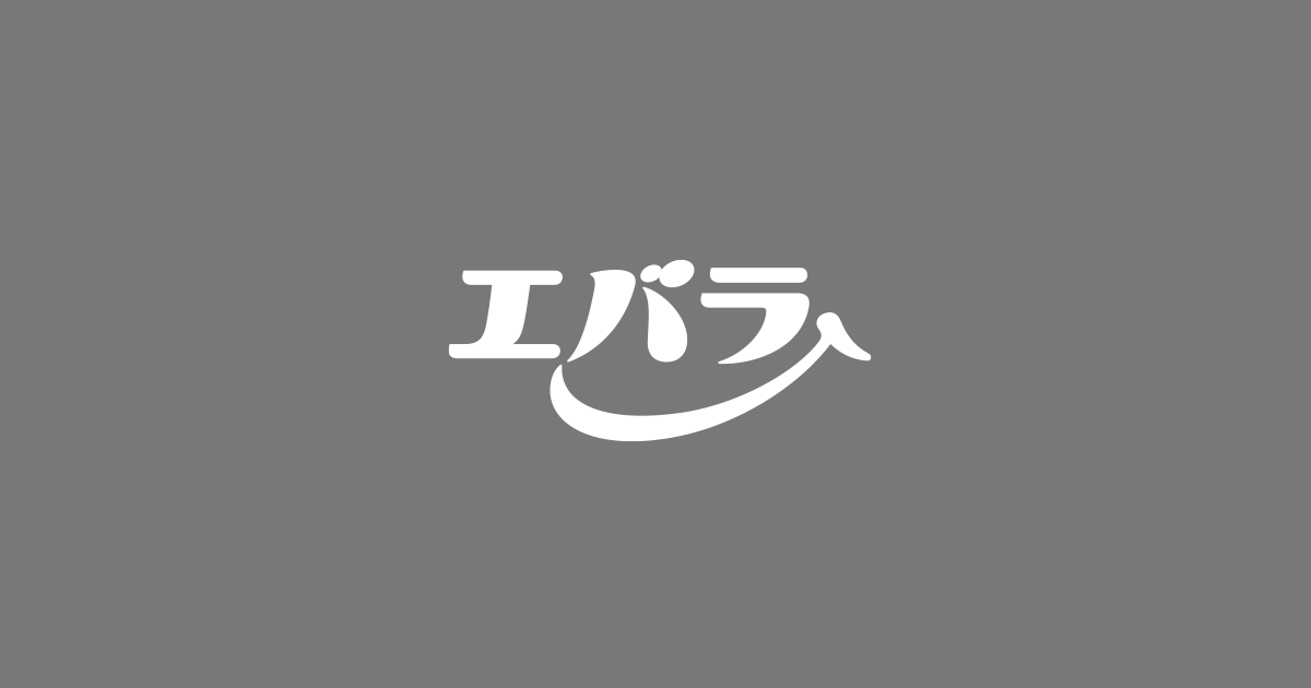 エバラさん専用です コンセプト – エバラ食品公式オンラインショップ