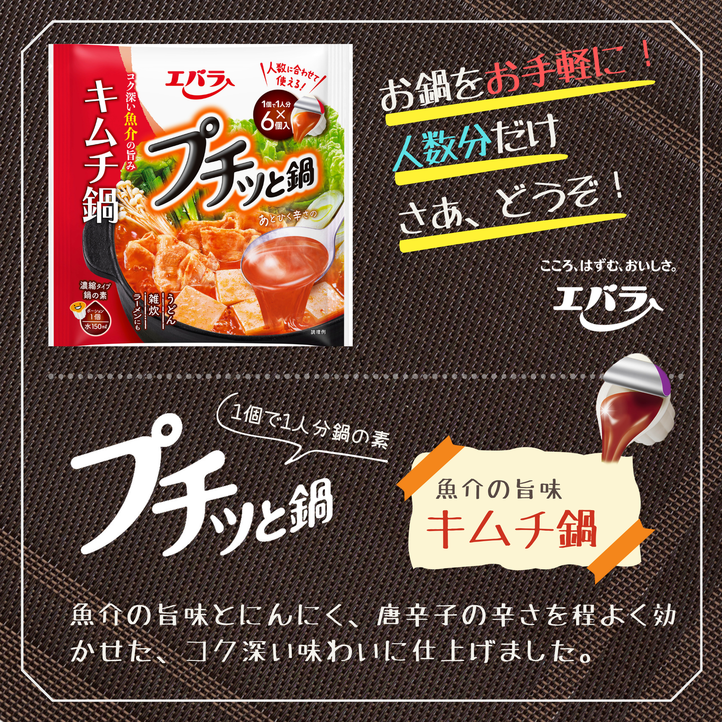 プチッと調味料 バラエティボックス10種 (春夏セット)