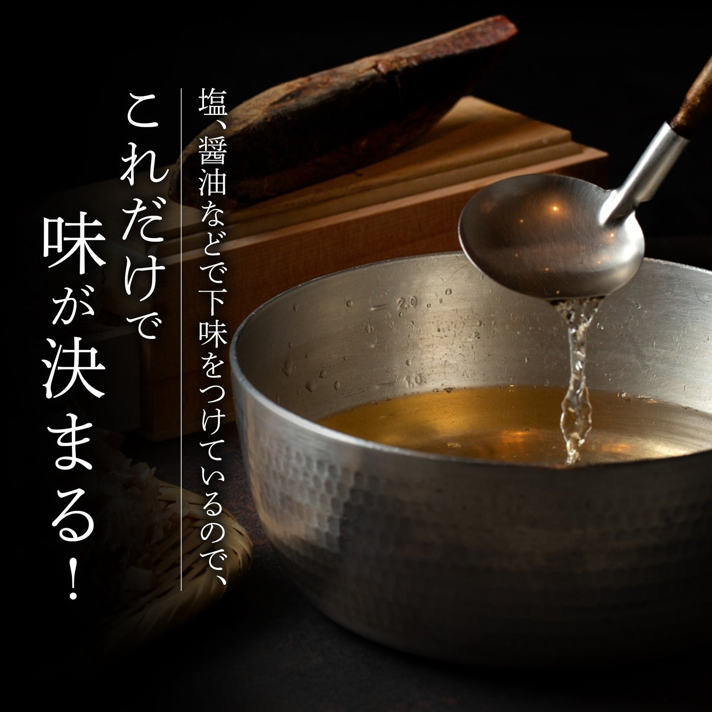 日々の膳 万能だし 20包入り　【送料無料】