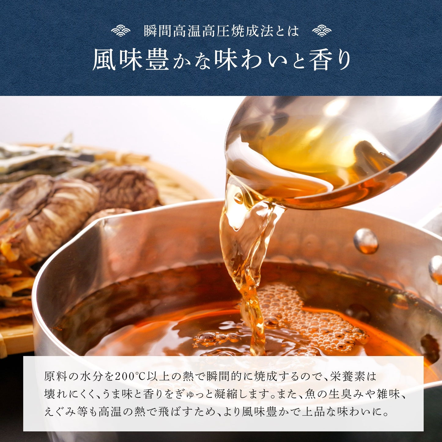 日々の膳 万能だし 20包入り　【送料無料】