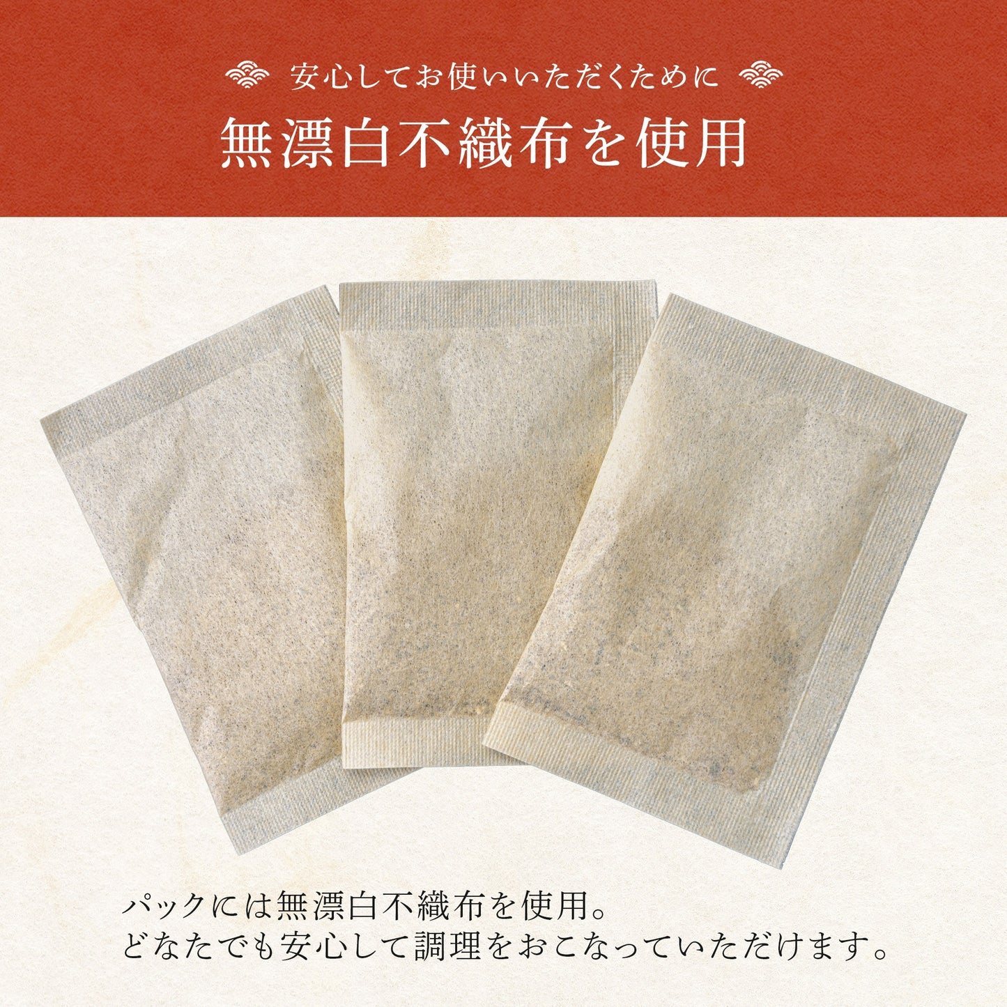日々の膳 万能だし 20包入り　【送料無料】