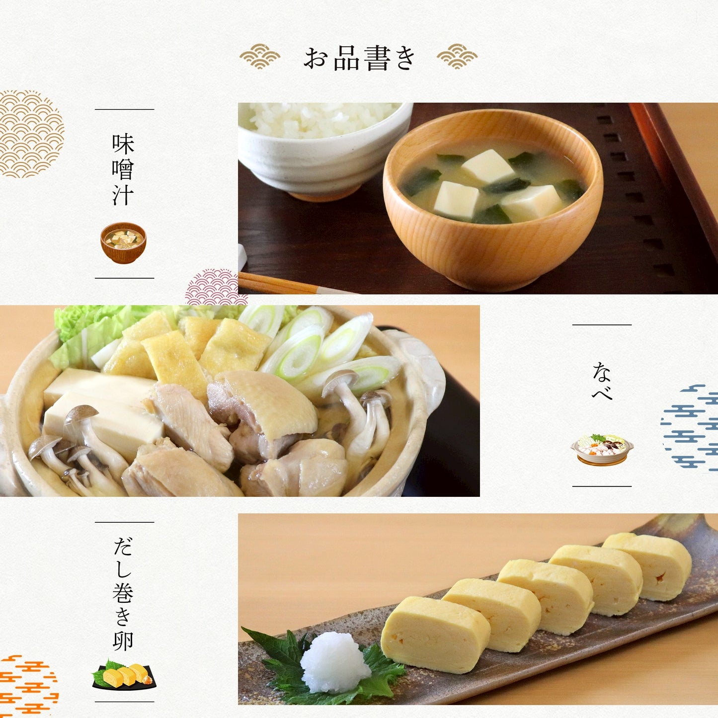 日々の膳 万能だし 20包入り　【送料無料】