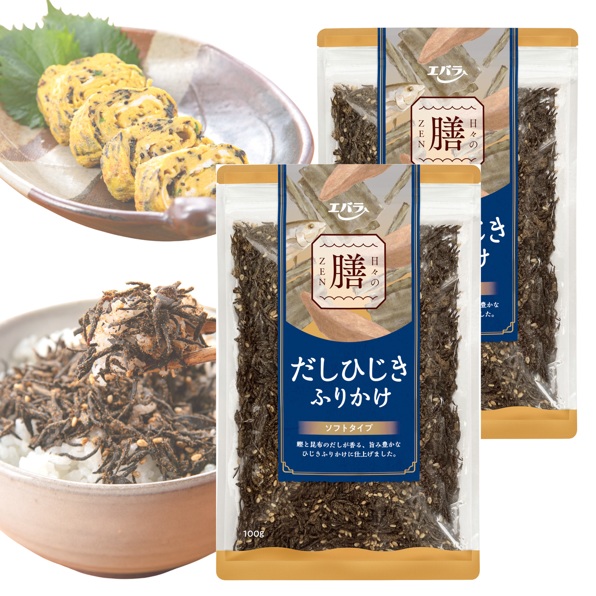 日々の膳　だしひじきふりかけ 100g×２袋【送料無料】