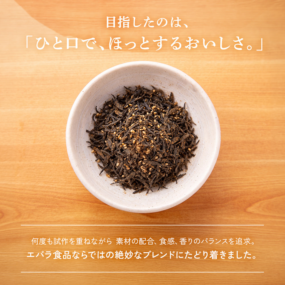 日々の膳　だしひじきふりかけ 100g×２袋【送料無料】