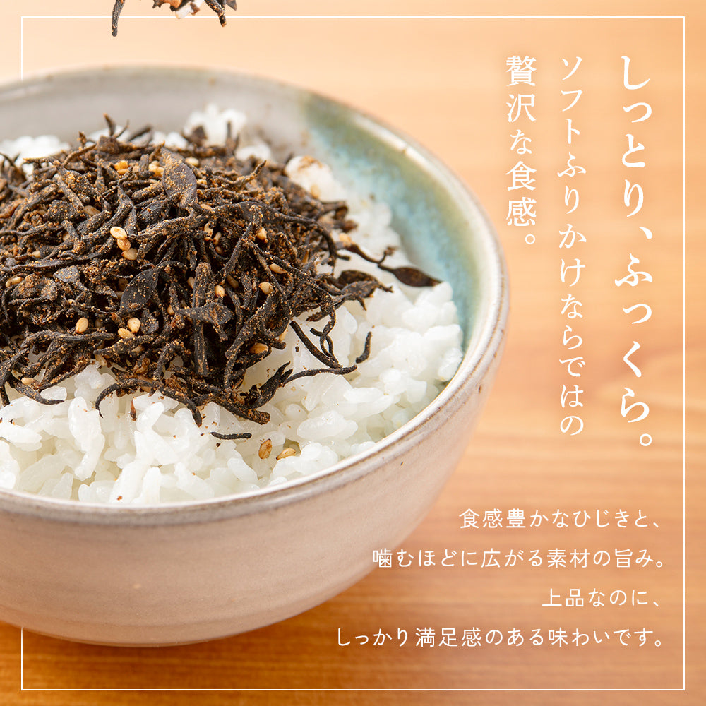 日々の膳　だしひじきふりかけ 100g×２袋【送料無料】