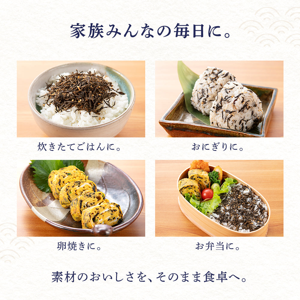 日々の膳　だしひじきふりかけ 100g×２袋【送料無料】