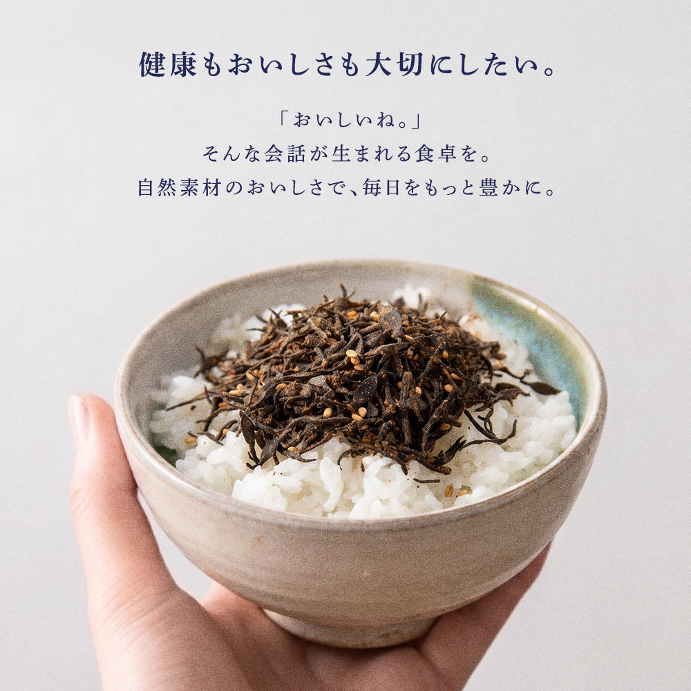 日々の膳　だしひじきふりかけ 100g×２袋【送料無料】