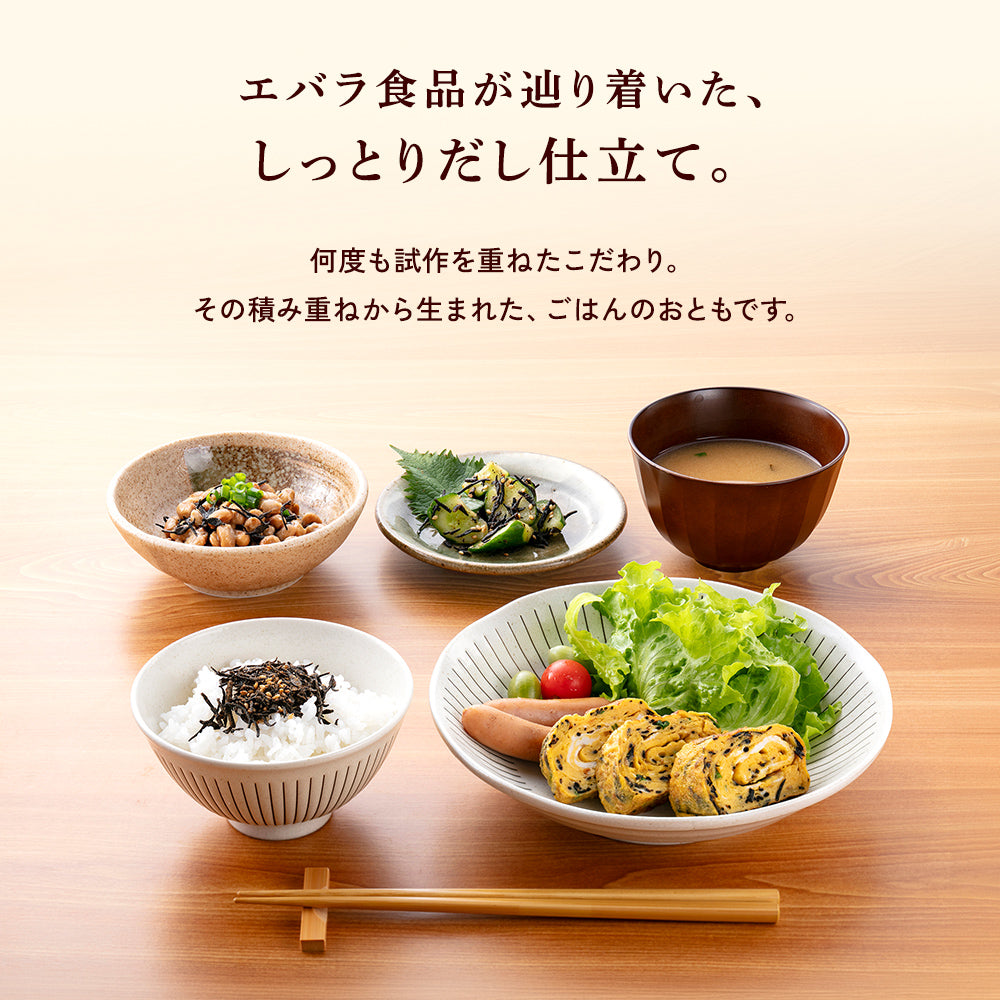 日々の膳　だしひじきふりかけ 100g×２袋【送料無料】